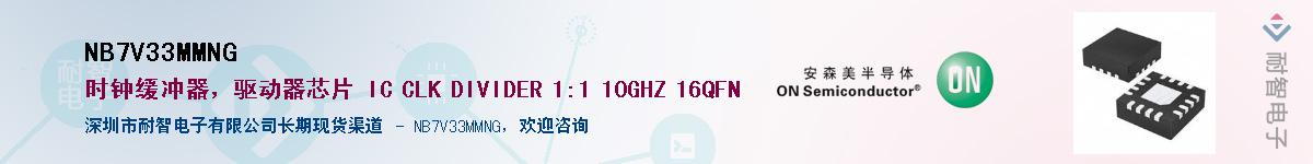 NB7V33MMNGӦ-ǵ