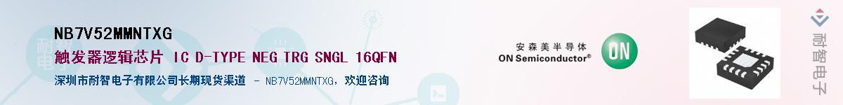 NB7V52MMNTXGӦ-ǵ