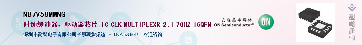 NB7V58MMNGӦ-ǵ