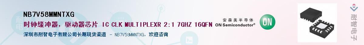NB7V58MMNTXGӦ-ǵ