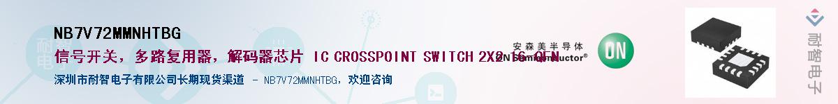 NB7V72MMNHTBGӦ-ǵ