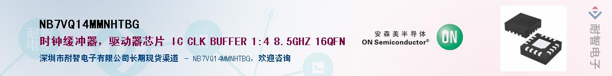 NB7VQ14MMNHTBGӦ-ǵ