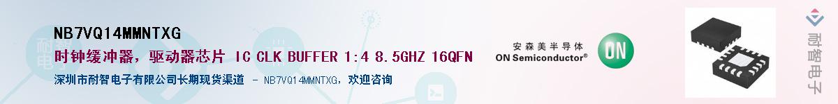 NB7VQ14MMNTXGӦ-ǵ