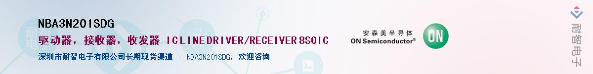 NBA3N201SDGӦ-ǵ