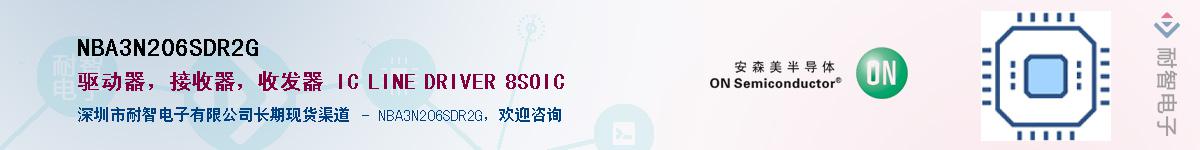 NBA3N206SDR2GӦ-ǵ