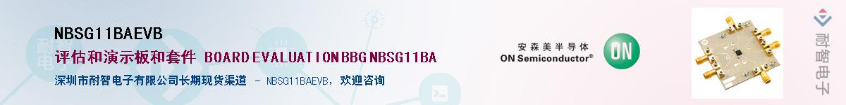 NBSG11BAEVBӦ-ǵ