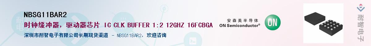 NBSG11BAR2Ӧ-ǵ