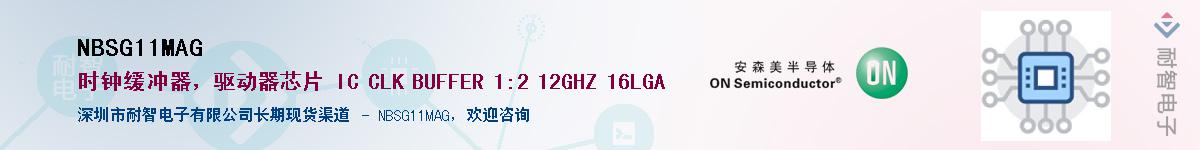NBSG11MAGӦ-ǵ