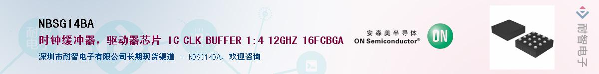NBSG14BAӦ-ǵ