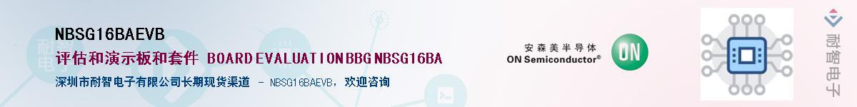 NBSG16BAEVBӦ-ǵ