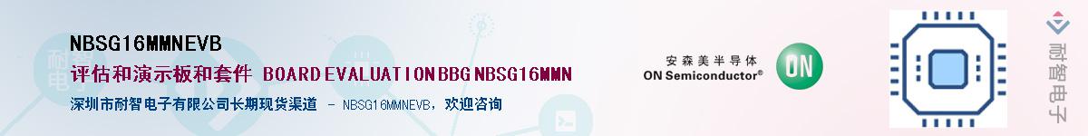 NBSG16MMNEVBӦ-ǵ