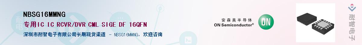NBSG16MMNGӦ-ǵ