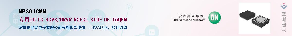 NBSG16MNӦ-ǵ