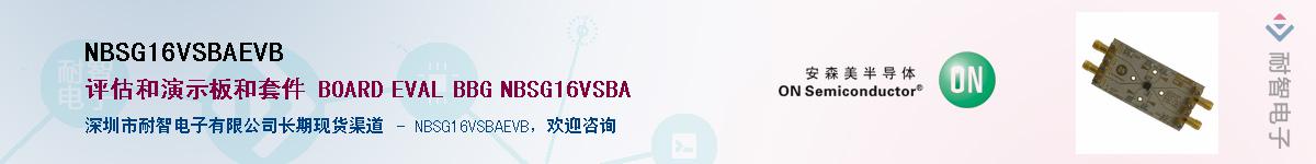 NBSG16VSBAEVBӦ-ǵ