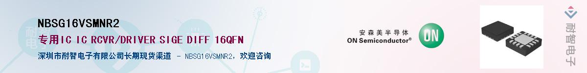NBSG16VSMNR2Ӧ-ǵ