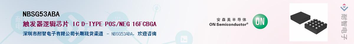 NBSG53ABAӦ-ǵ