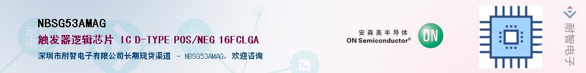 NBSG53AMAGӦ-ǵ