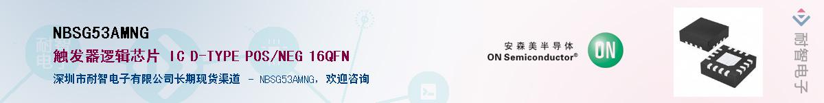 NBSG53AMNGӦ-ǵ