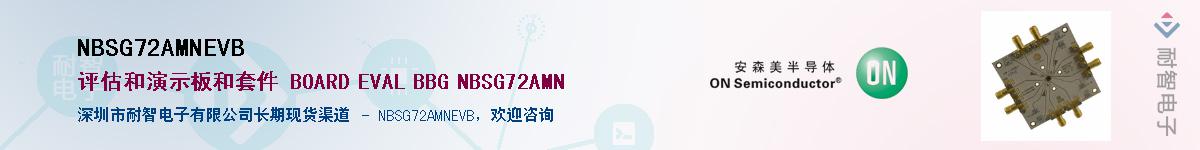 NBSG72AMNEVBӦ-ǵ