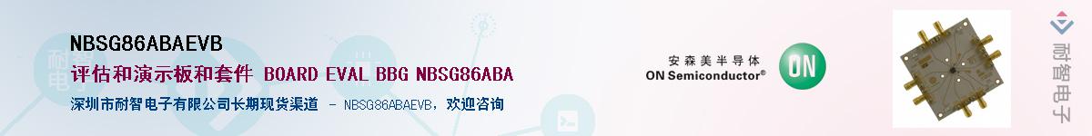 NBSG86ABAEVBӦ-ǵ