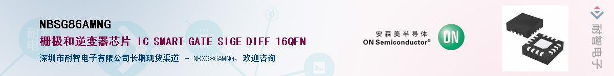 NBSG86AMNGӦ-ǵ