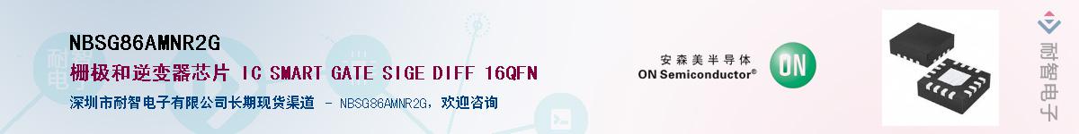 NBSG86AMNR2GӦ-ǵ