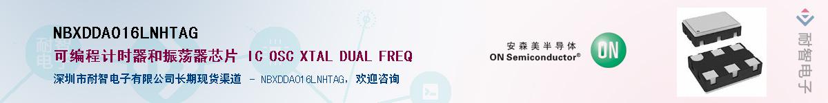 NBXDDA016LNHTAGӦ-ǵ