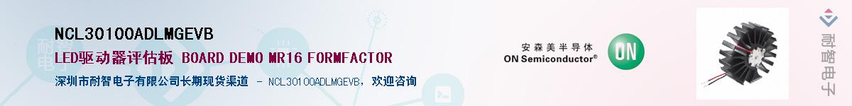 NCL30100ADLMGEVBӦ-ǵ