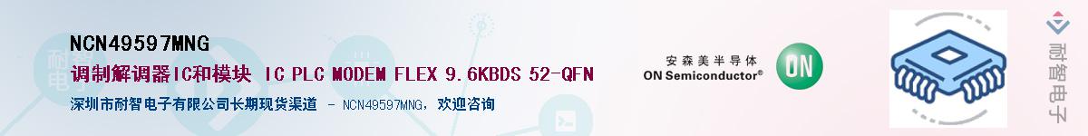 NCN49597MNG��Ӧ��-���ǵ���