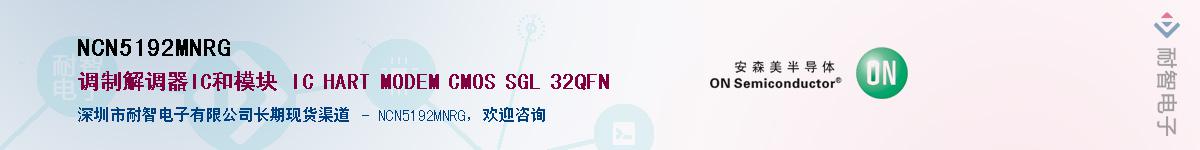 NCN5192MNRGӦ-ǵ