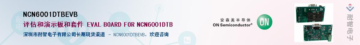 NCN6001DTBEVBӦ-ǵ