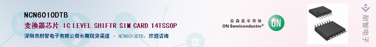 NCN6010DTBӦ-ǵ
