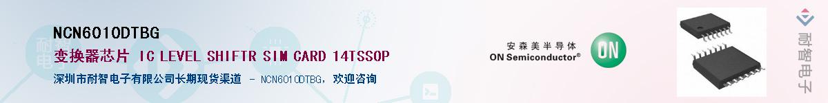 NCN6010DTBGӦ-ǵ