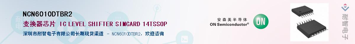 NCN6010DTBR2Ӧ-ǵ