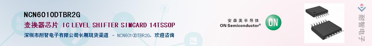 NCN6010DTBR2GӦ-ǵ