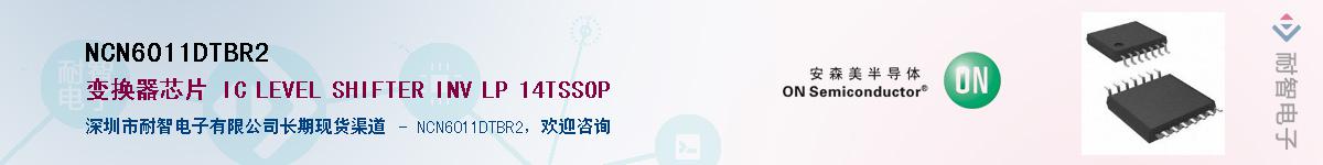 NCN6011DTBR2Ӧ-ǵ
