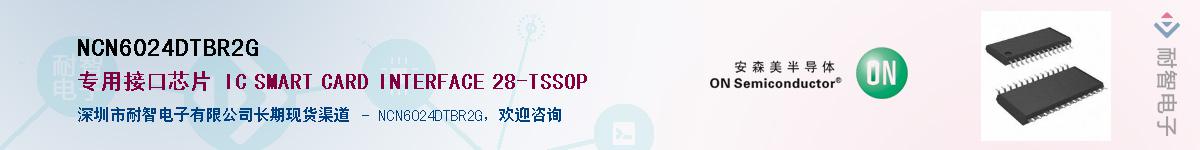 NCN6024DTBR2GӦ-ǵ