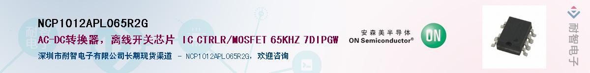 NCP1012APL065R2G��Ӧ��-���ǵ���