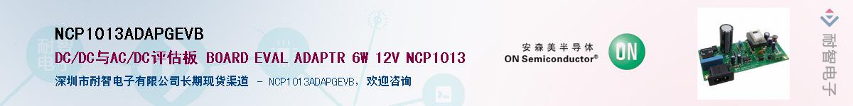 NCP1013ADAPGEVBӦ-ǵ