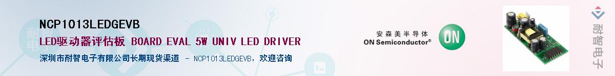 NCP1013LEDGEVBӦ-ǵ