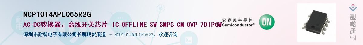 NCP1014APL065R2G��Ӧ��-���ǵ���