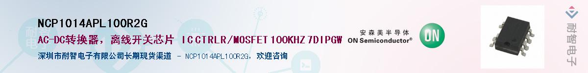 NCP1014APL100R2G��Ӧ��-���ǵ���