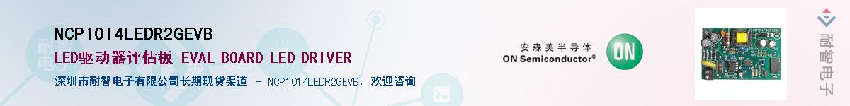 NCP1014LEDR2GEVBӦ-ǵ