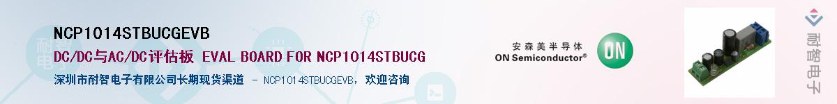 NCP1014STBUCGEVBӦ-ǵ