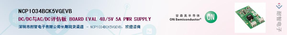 NCP1034BCK5VGEVBӦ-ǵ