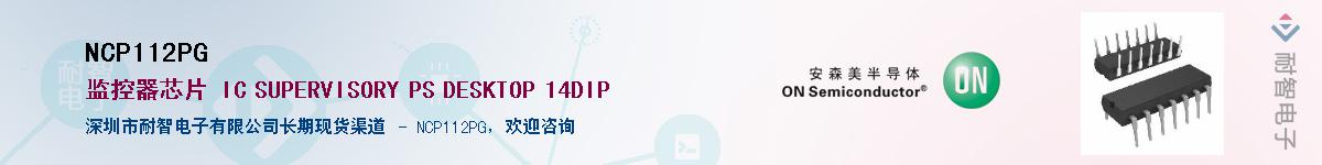NCP112PG��Ӧ��-���ǵ���