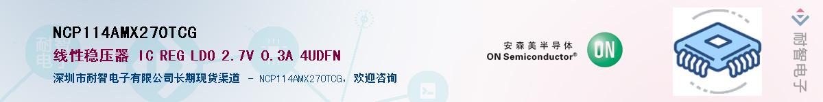 NCP114AMX270TCGӦ-ǵ