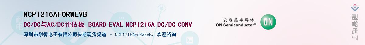 NCP1216AFORWEVBӦ-ǵ