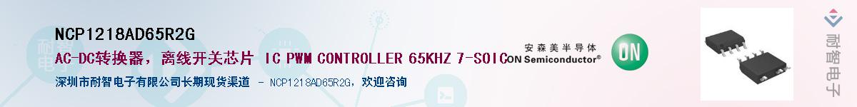 NCP1218AD65R2GӦ-ǵ