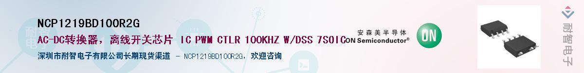 NCP1219BD100R2G��Ӧ��-���ǵ���